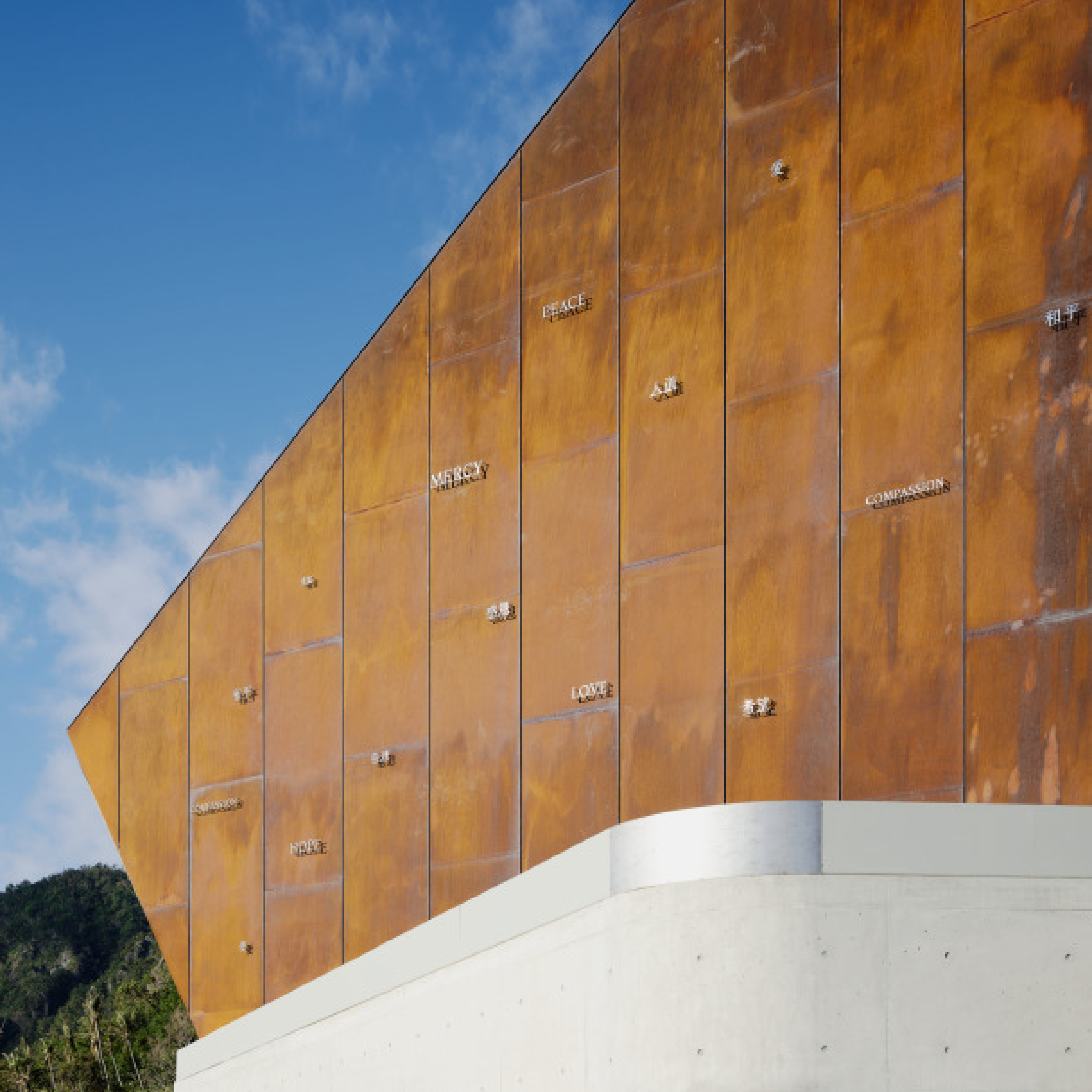 江賢二藝術園區