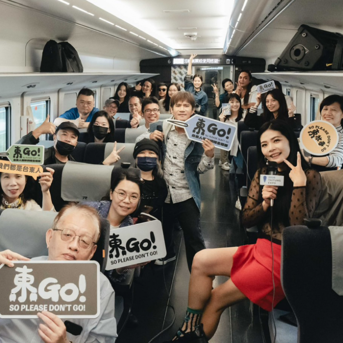 旅外台東人返鄉列車回家！為明年台東人漂移拼搏主題展暖場開序