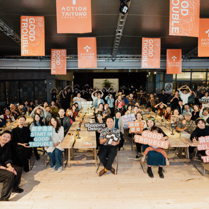 2025 Action Taitung Award 獲獎揭曉，以設計力回應台東，預熱明年台東博覽會