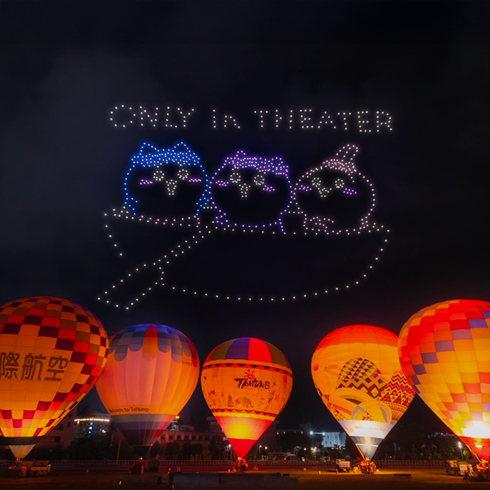2026臺灣國際熱氣球嘉年華 ! 萌主駕到！ 7/04-8/20【吉伊卡哇】鹿野高台驚喜登場