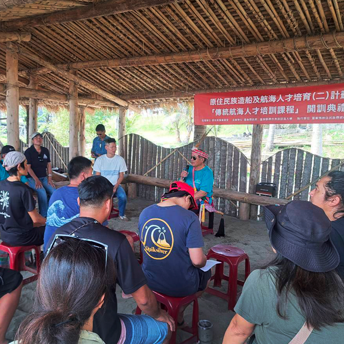 臺東原住民造舟航海人才培訓計畫-跨島嶼帆船培訓課程正式開訓
