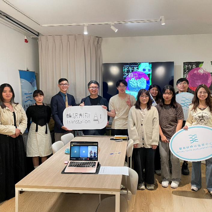 從日常觀察走向公共議題 臺東青年公共參與的第一堂課