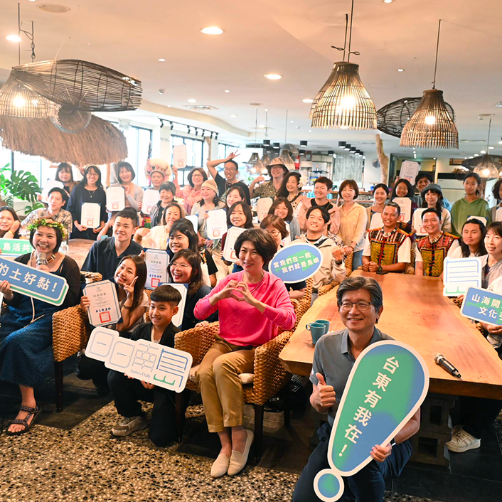 轉譯地方魅力 「南島引路人」培訓結業式 讓文化如浪潮，引領世界航向臺東