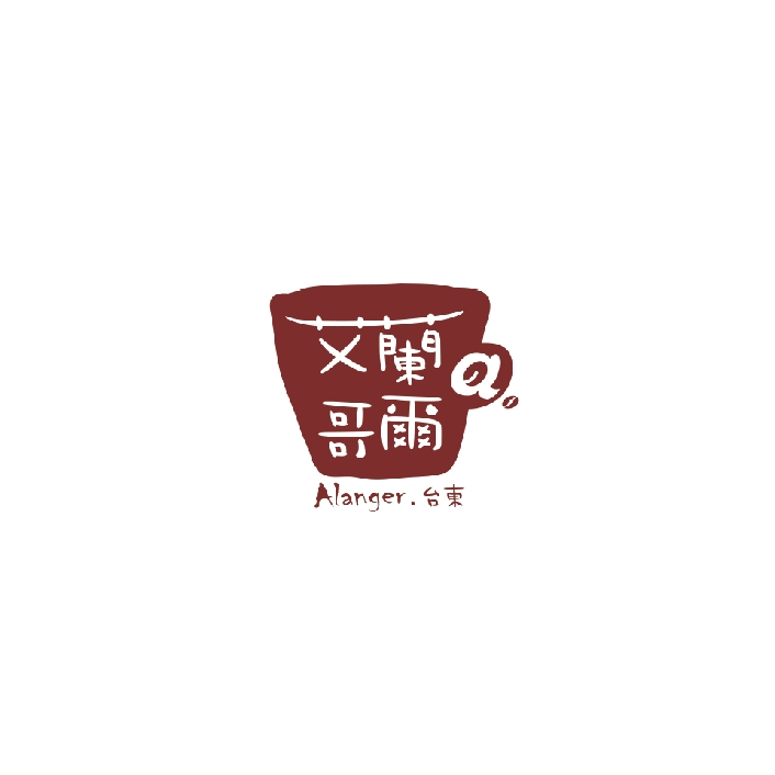 艾蘭哥爾咖啡