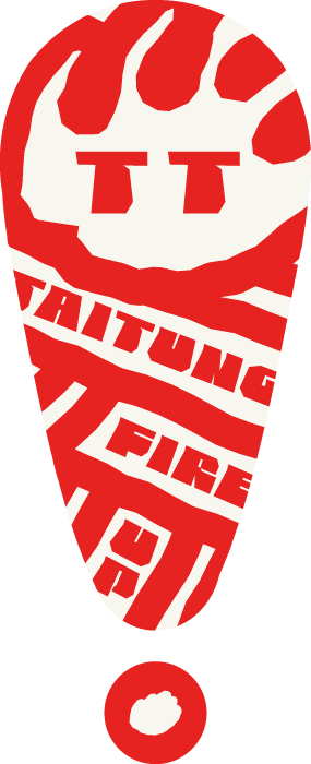 烤什麼東東：民間參與計畫主題展