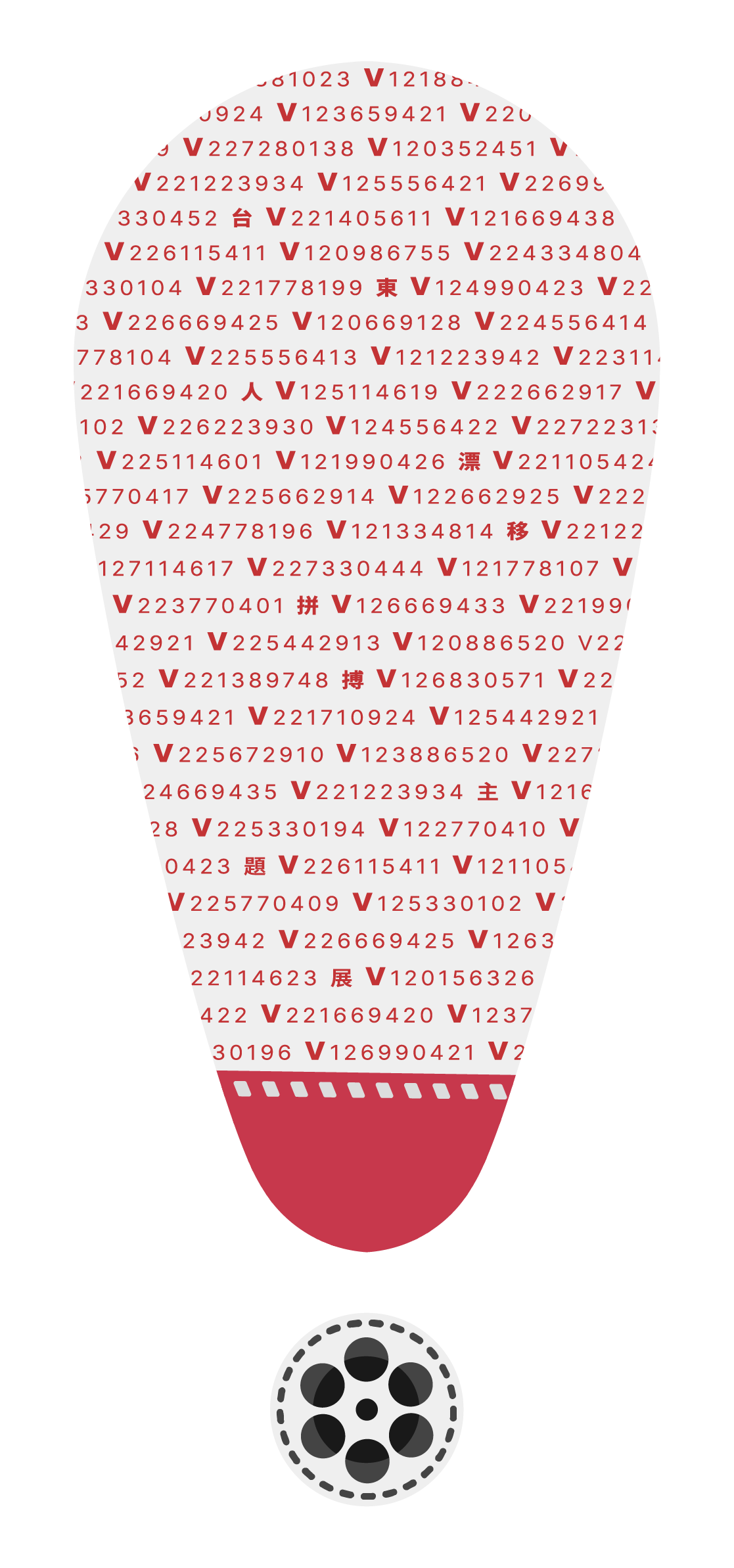 微光流金戲院-台東人漂移拼搏主題展