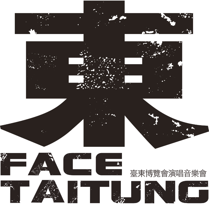 2026 台東博覽會開幕音樂會 