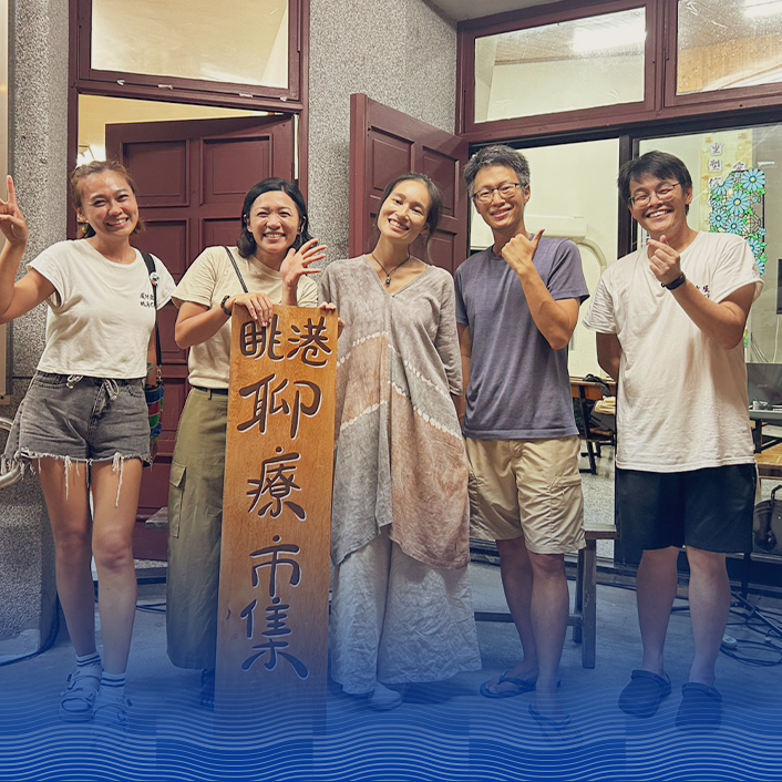 成功石光創生所-東海岸寶石的新世代轉譯