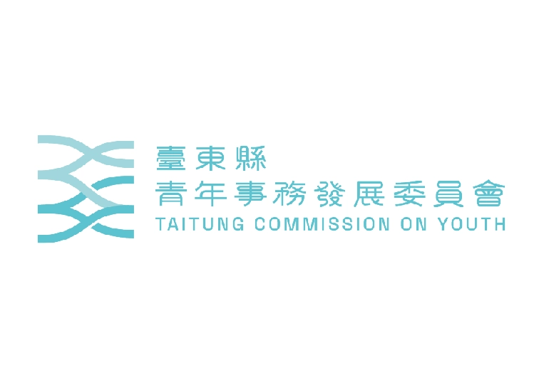 臺東縣政府青年事務發展中心