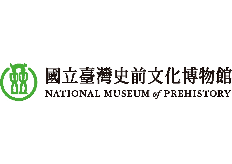 國立臺灣史前文化博物館