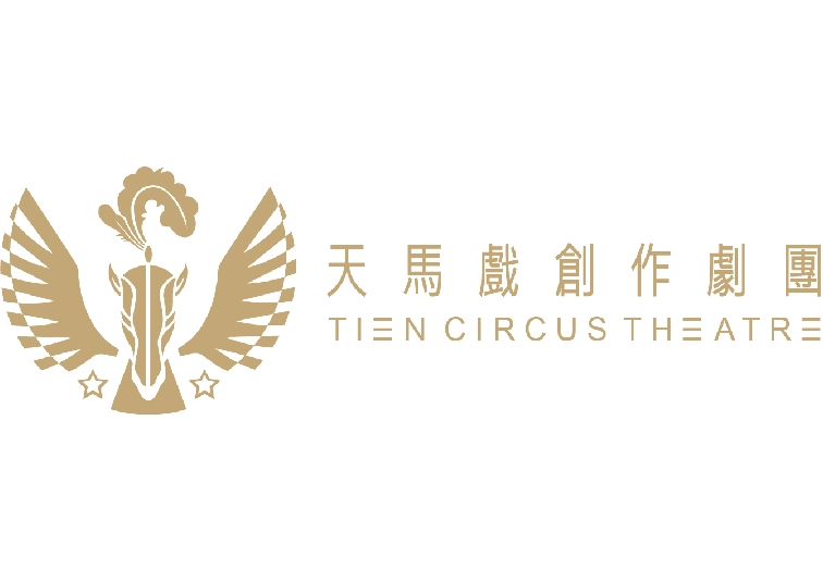 天馬戲創作劇團