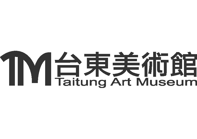 台東美術館