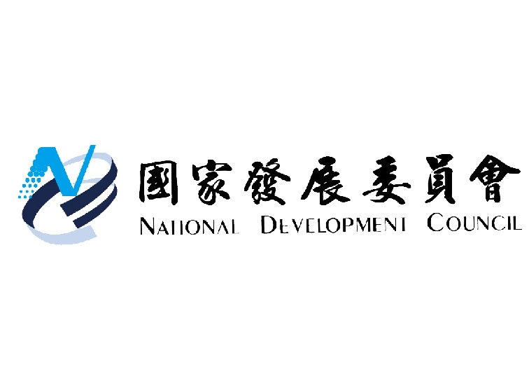 國家發展委員會