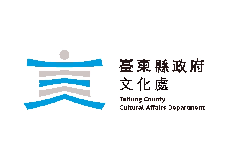 臺東縣政府文化處