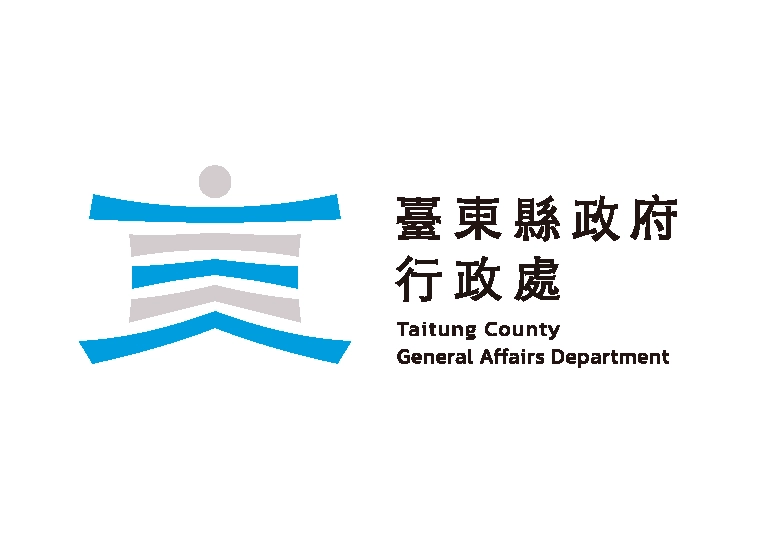 臺東縣政府行政處