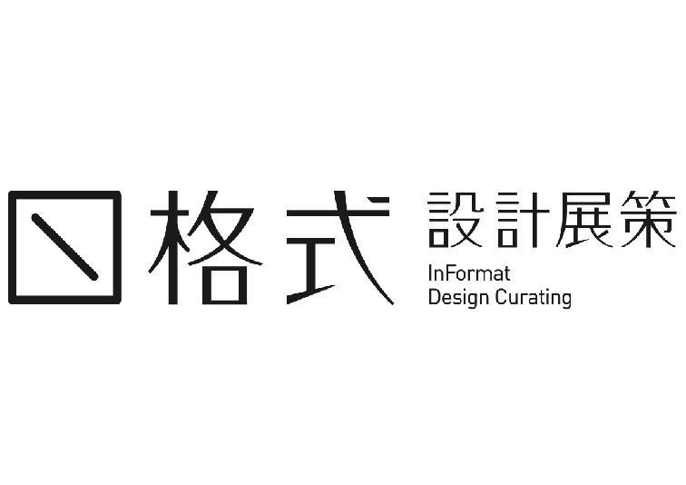 格式設計有限公司