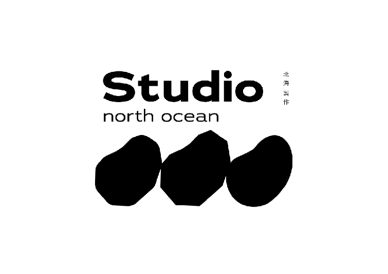 北海設計工作室