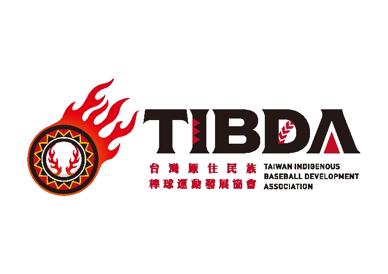 中華民國台灣原住民族棒球運動發展協會